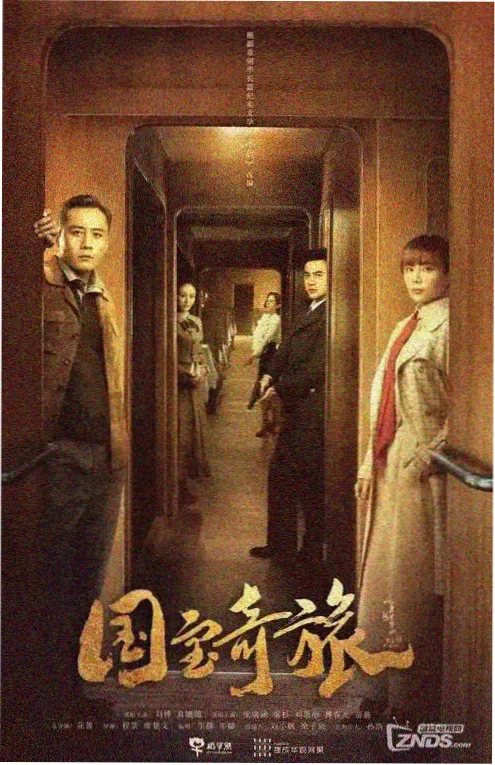 悬疑烧脑动漫深潜者联盟