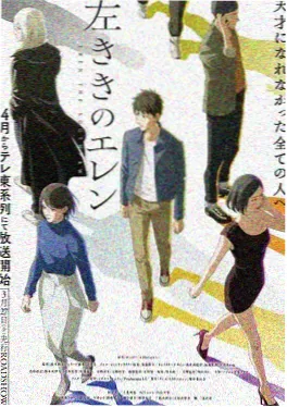 科幻漫画星屑通讯